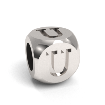 Charm with a letter U, silver 925 CUBE U